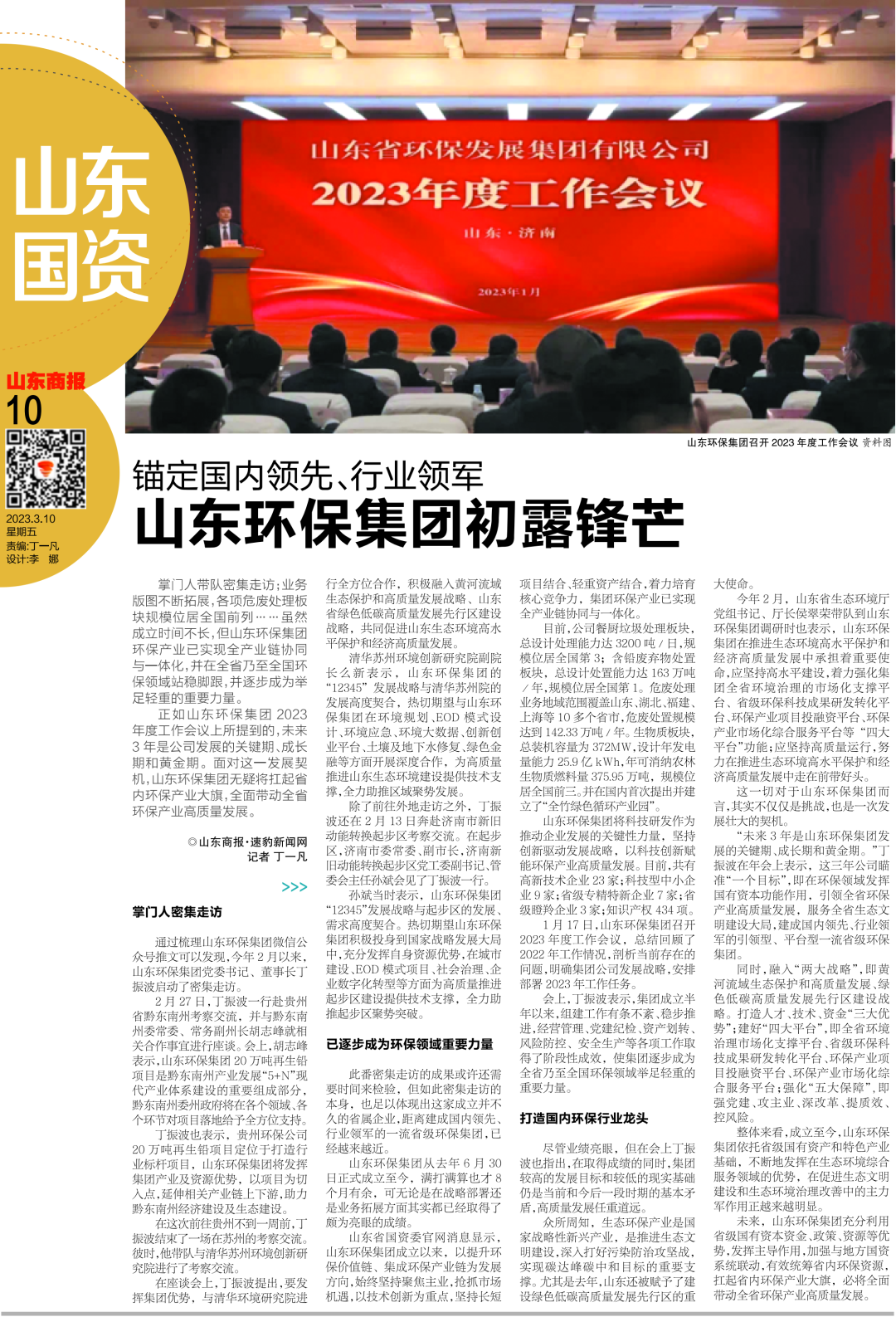 1697438200871.png b87dd73c37d186dd0c87951a7bf0b601.png