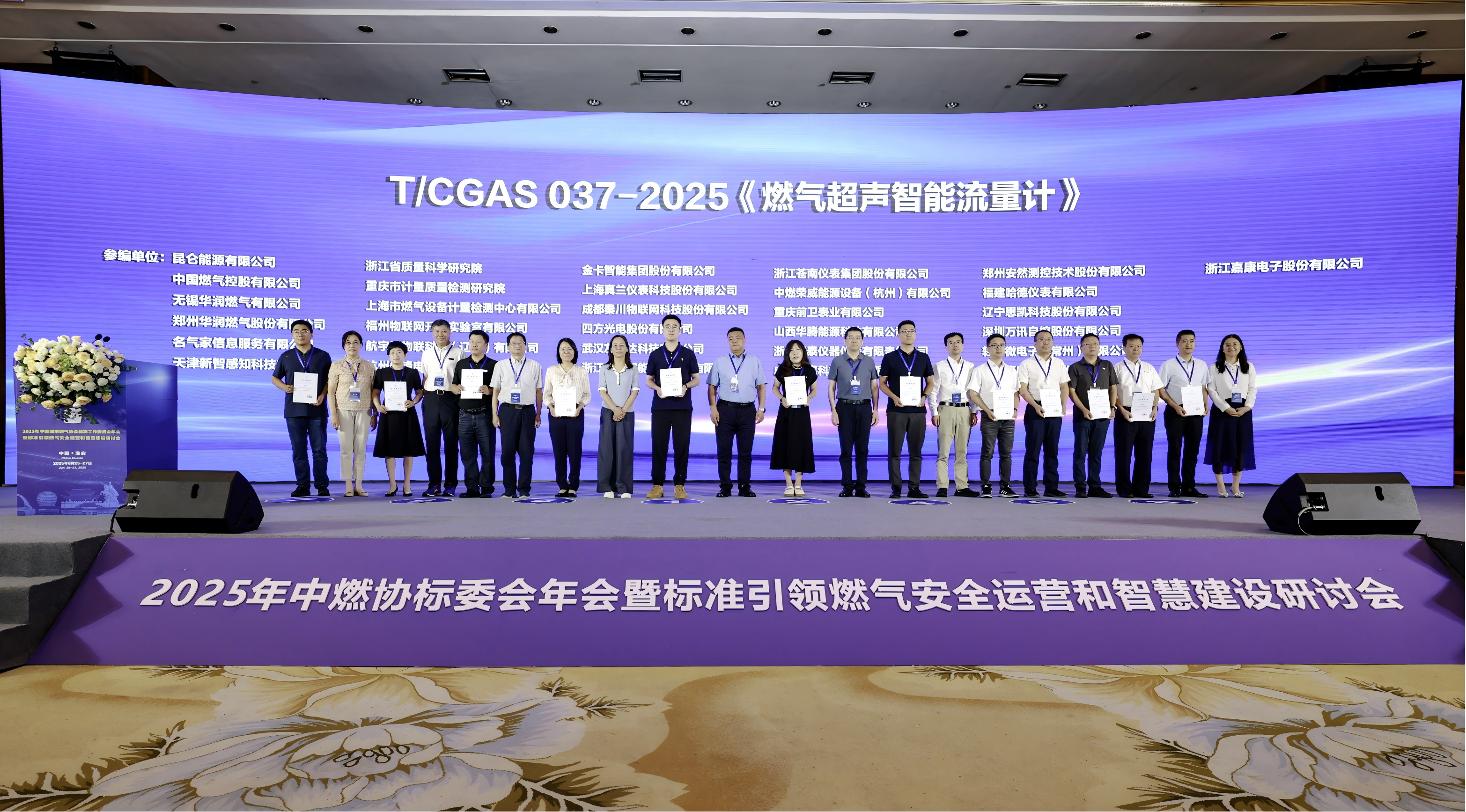 1751387990848.png 圖片1(1).png